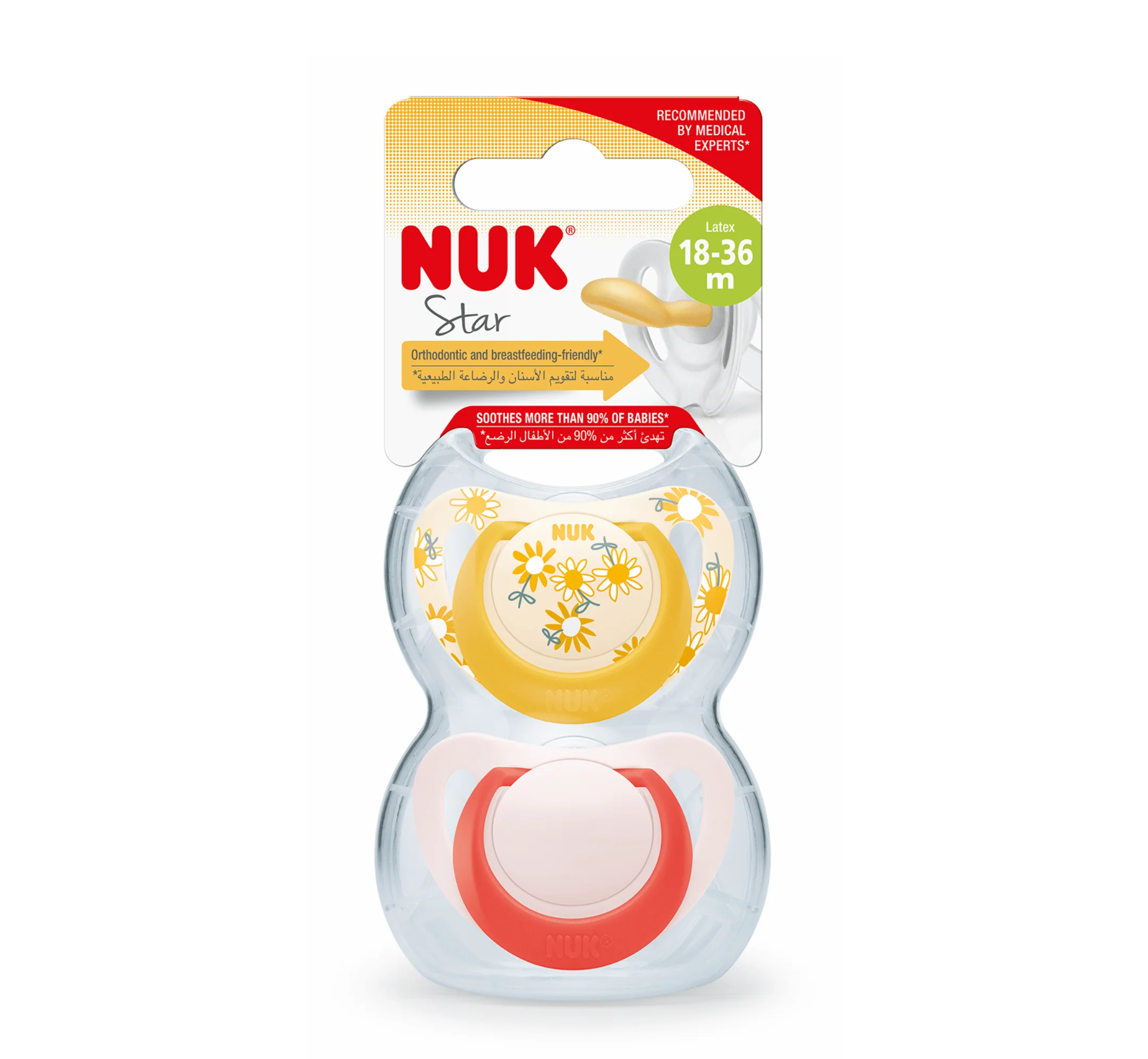 NUK Biberon Rrens Latex STAR *2PCS - Image 2